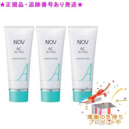3個セットノブ ACアクティブ ウォッシングフォーム＜医薬部外品＞(...