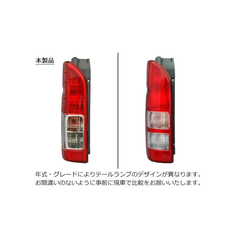 【品質保証】 在庫 TRISTAR S ハイエース レジアスエース 200系 4型 7型 モデル 純正タイプ テールランプ 左側 助手席側 0 今がお得!