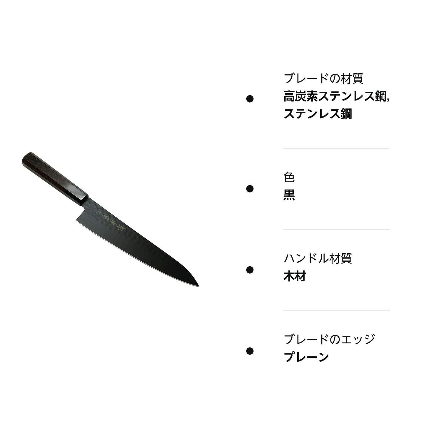 特価】【黒影 牛刀210】Ｖ金10号鎚目フッ素加工 和式包丁 - メルカリ
