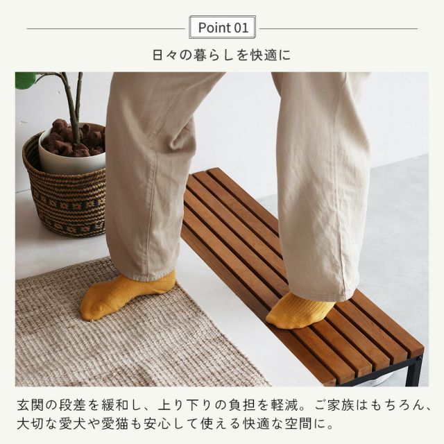 玄関台