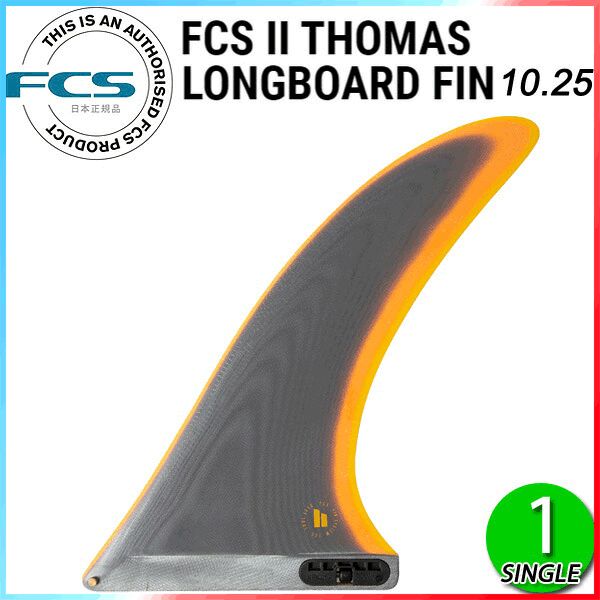 FCS2 thomasトーマスセンターフィン 10.25VOLAN中古！｜2026年最新