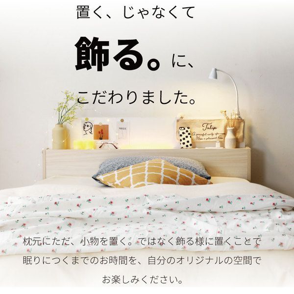 棚照明付き 収納ベッド セミダブル 日本製ポケットコイルマットレス付き(ハイグレード レギュラー) グレー 組立品〔代引不可〕〔代引不可〕 棚照明付き 収納ベッド セミダブル 日本製ポケットコイルマットレス