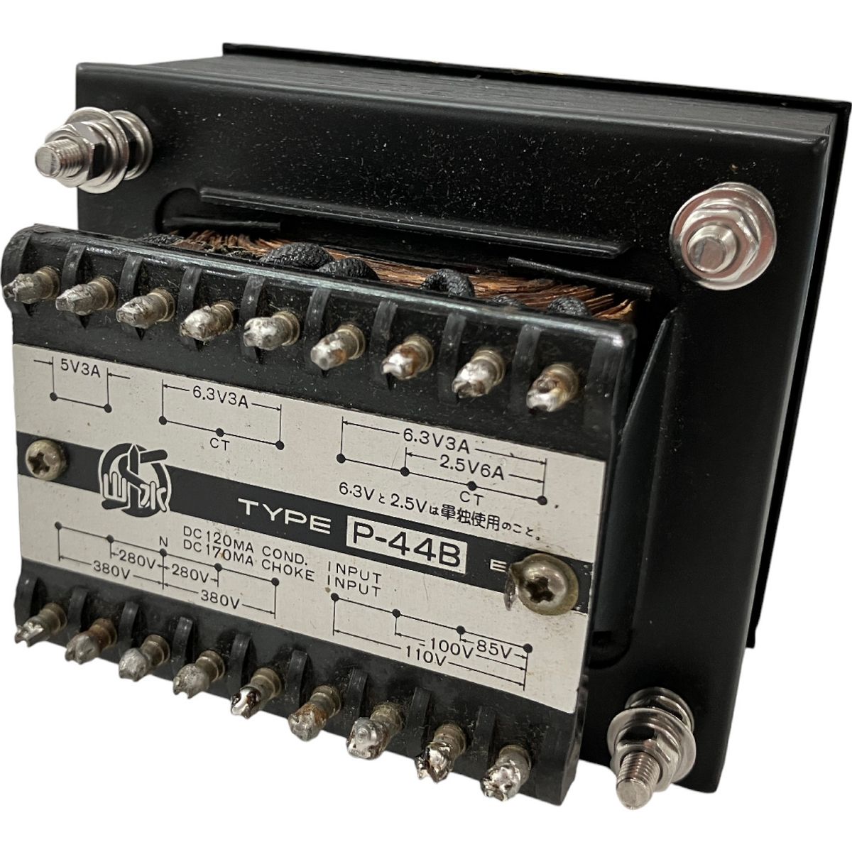 SANSUI P-44B 電源 トランス 真空管 アンプ パーツ ジャンクH9913985