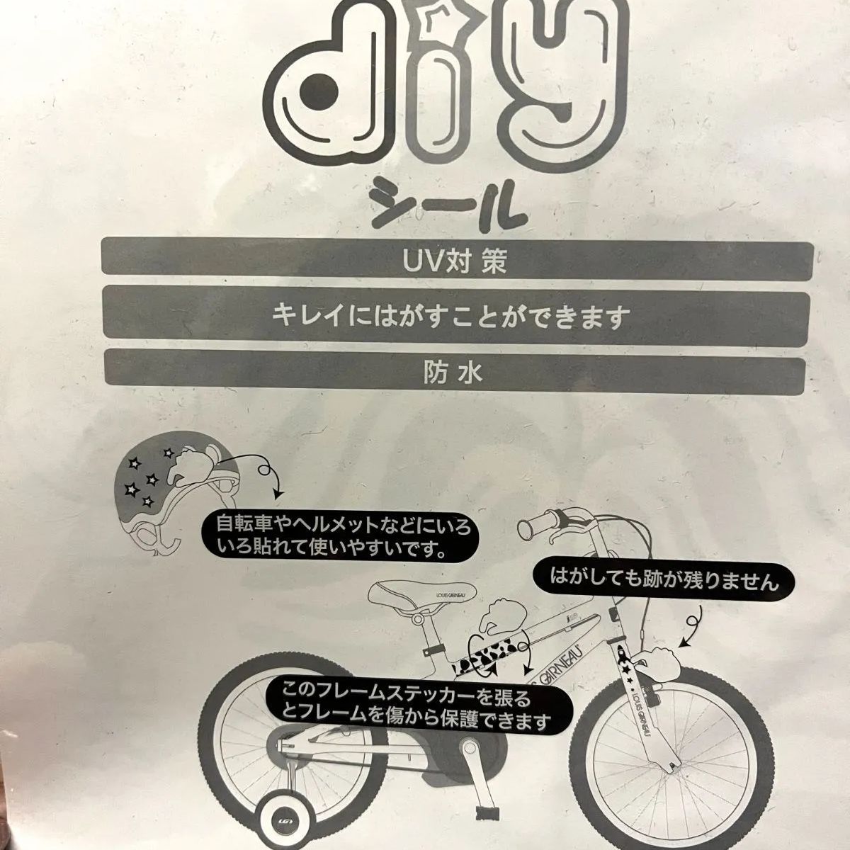 送料無料】新品🚲自転車用シール 自転車ステッカー ヘルメットシール