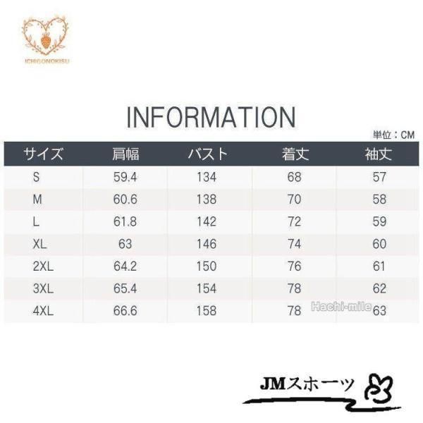 裏ボア 秋冬
