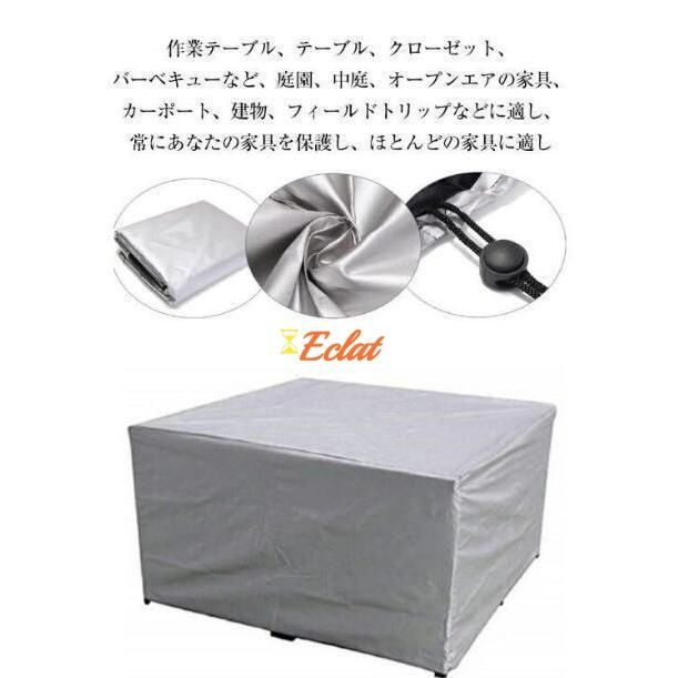 通販 公式サイト - 驚きの激安価格 ガーデンファニチャーカバー、防水パティオ家具カバー、屋外防風 靴