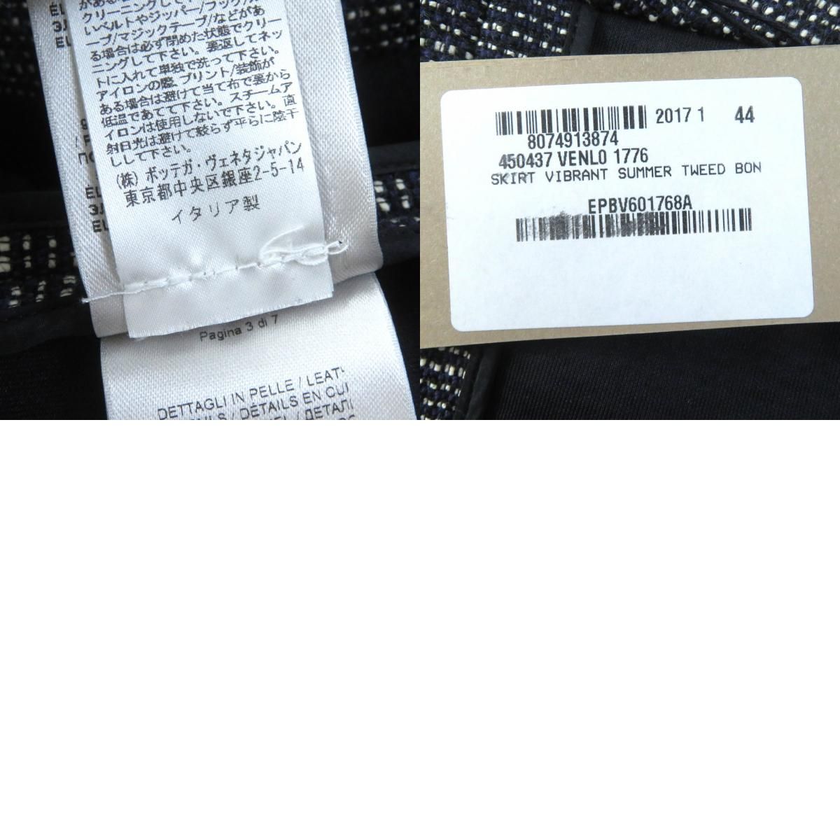 未使用品△BOTTEGAVENETA ボッテガヴェネタ イントレチャートレザー  