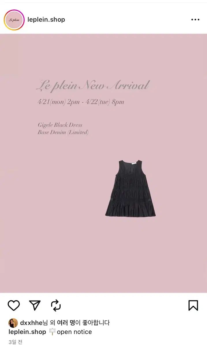 Le Plein ジゼル ショート 1 紅茶