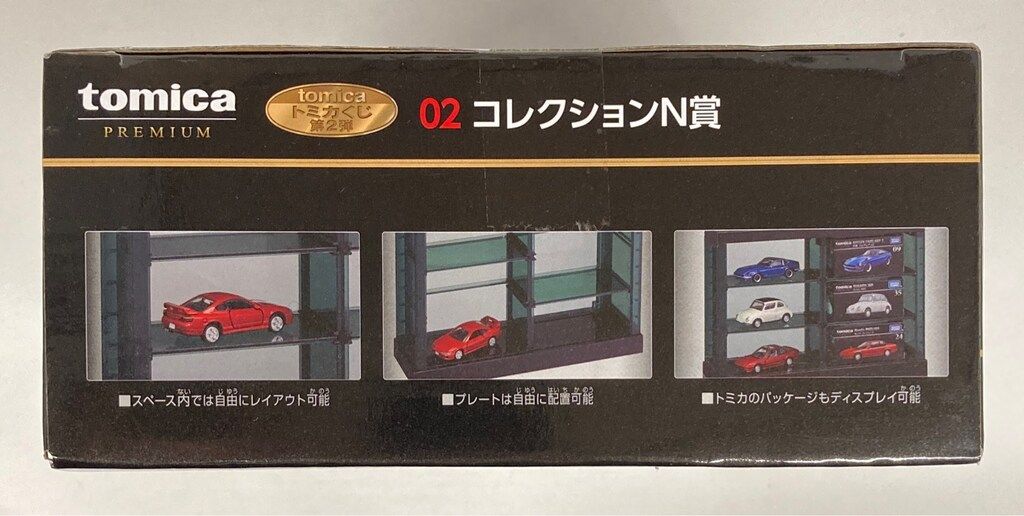 楽天市場】トミカくじ 06 コレクション T賞 トミカプレミアム