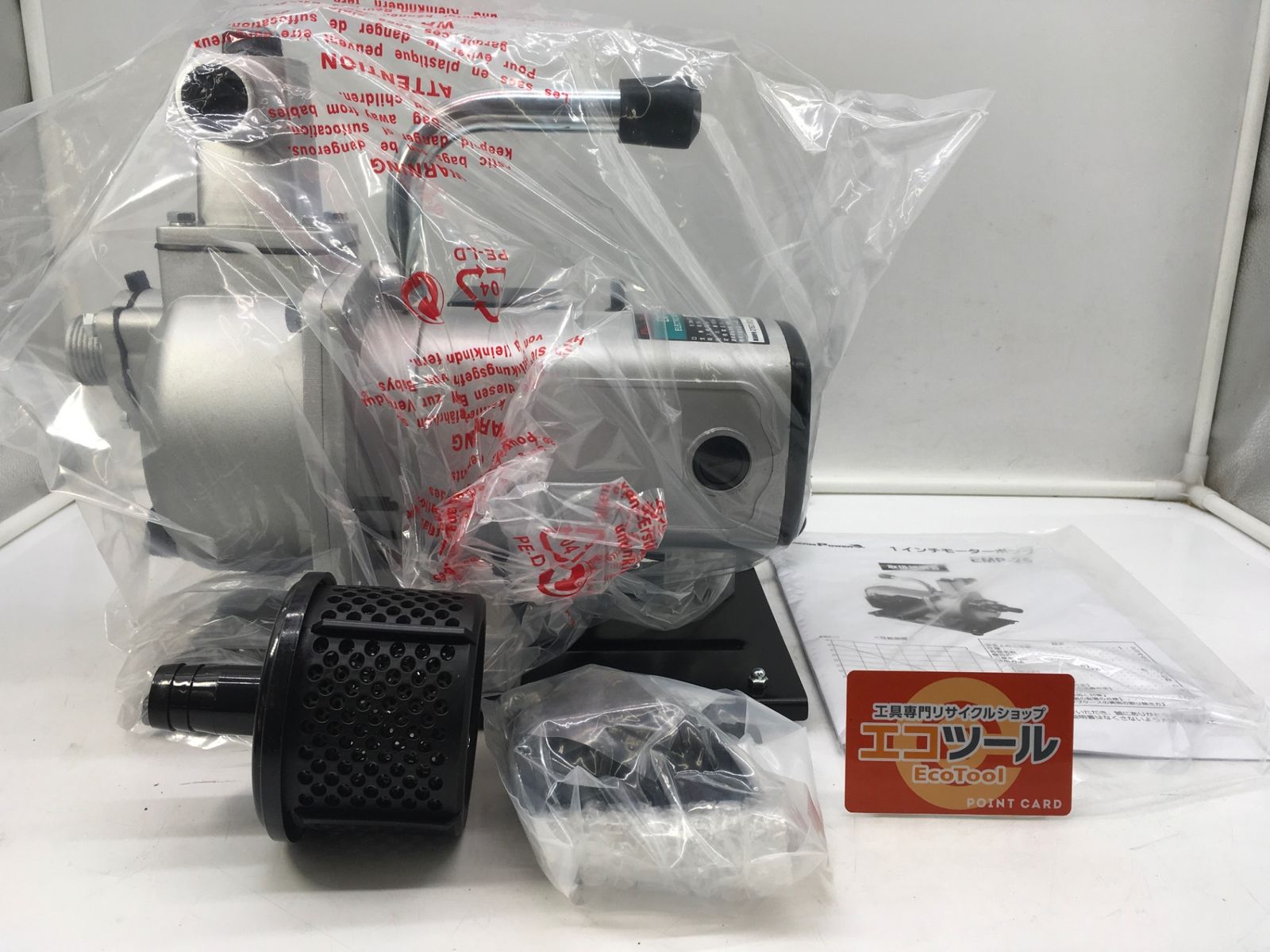 ♥ ナカトミ|Nakatomi モーターポンプ EMP-25 IT59POJERJR8 エコツール岡崎インター店 M02