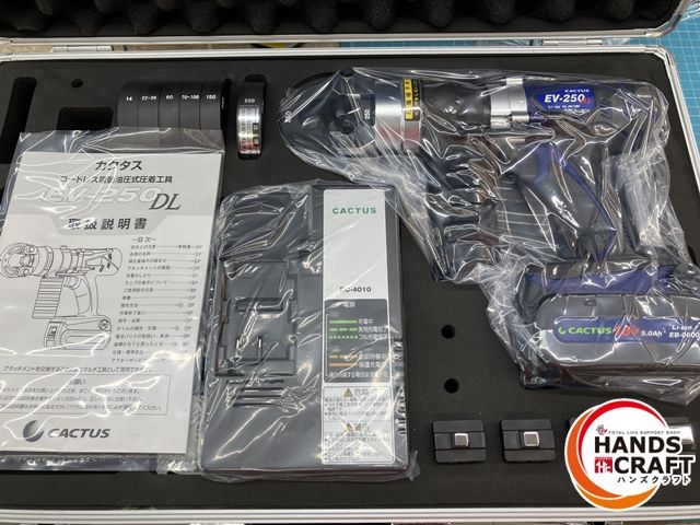♥品 カクタス EV-250DL コードレス圧着工具 標準セット 電池パック×１ 充電器 圧着ダイス14～250 ケース