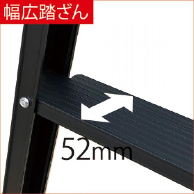 アルインコ はしご兼用脚立 幅広 ブラック KUR-180 脚立 高さ1.7ｍ 黒