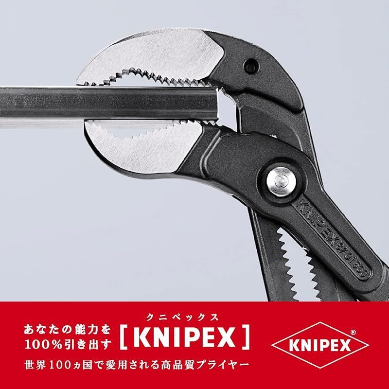 在庫限り】クニペックス KNIPEX KNIPEX(クニペックス) 8701-560 コブラXXL ウォーターポンププライヤー 560mm 2 -  メルカリ