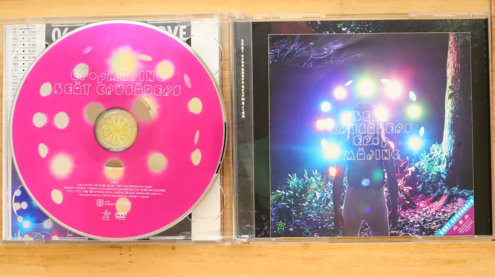 ビートクルセイダース　CD＆DVD 4組 ビートクルセイダース CD＆DVD 4組