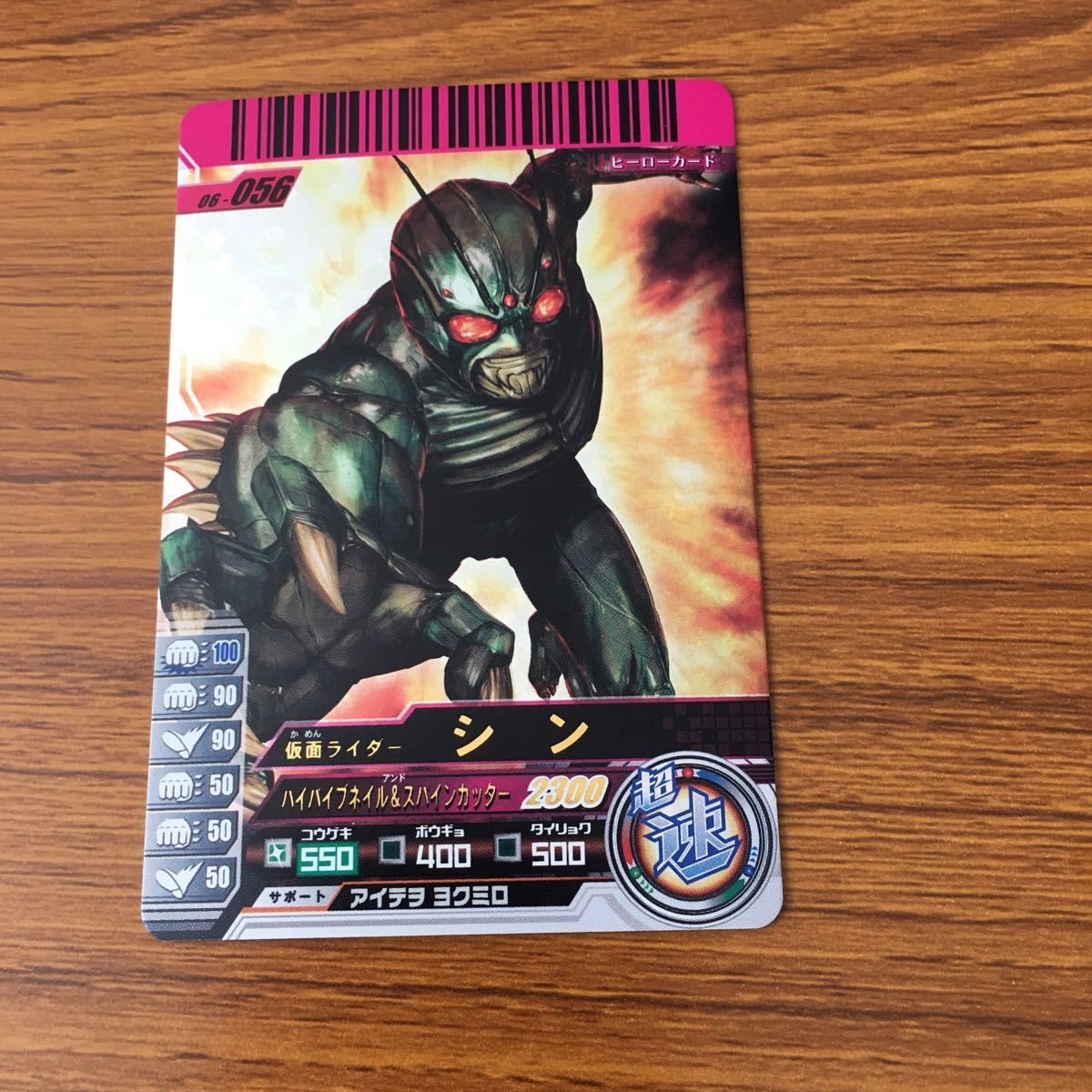 矢 69 仮面ライダー バトル ガンバライド カード 仮面ライダー