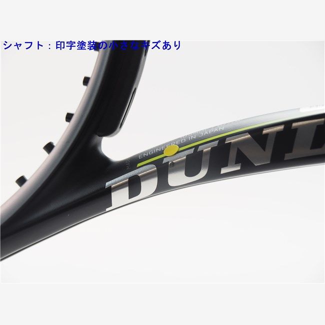 テニスラケット ダンロップ エスエックス600 オンライン 2020年モデル