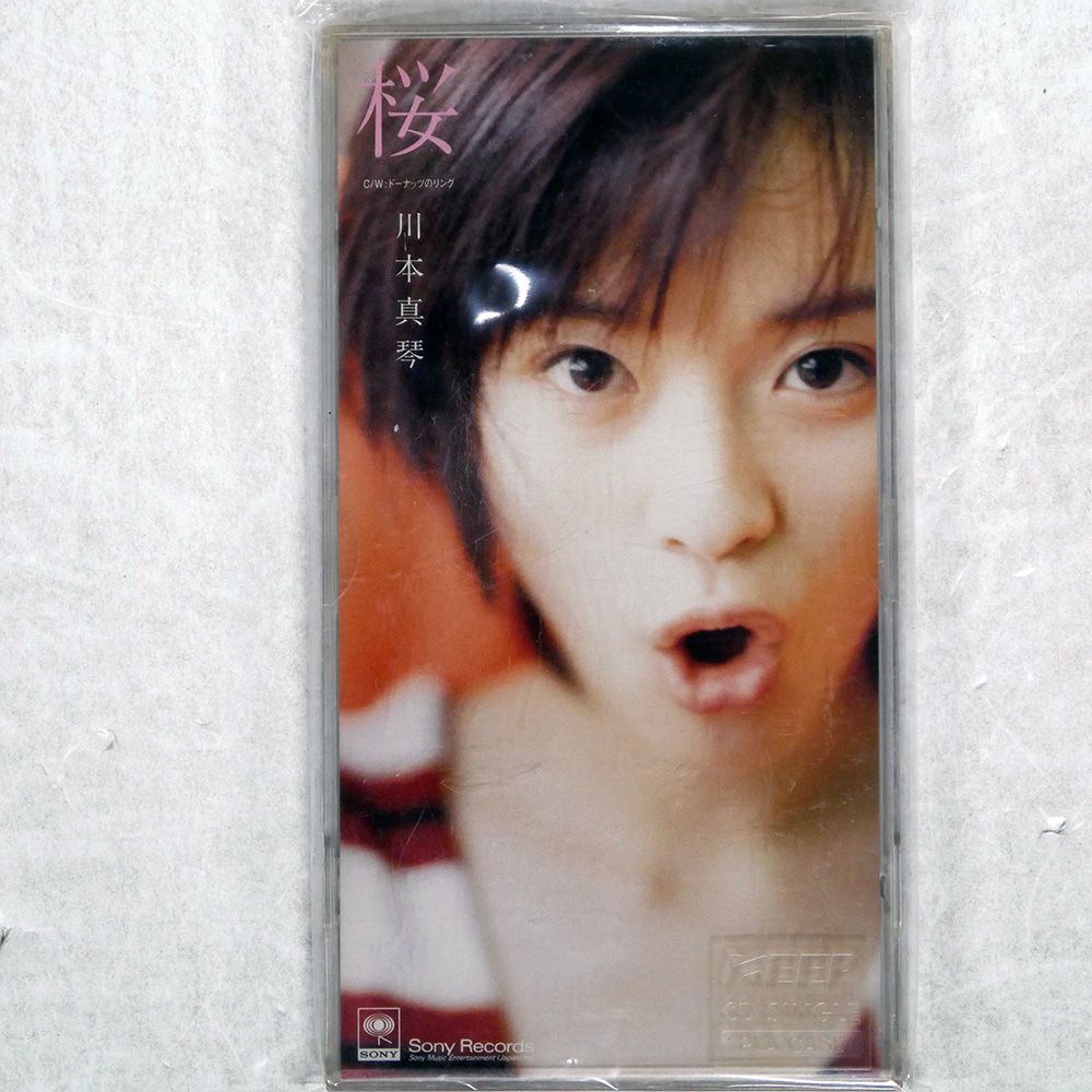 国内盤 川本真琴/桜/SONY SRDL4498 CD □ - メルカリ