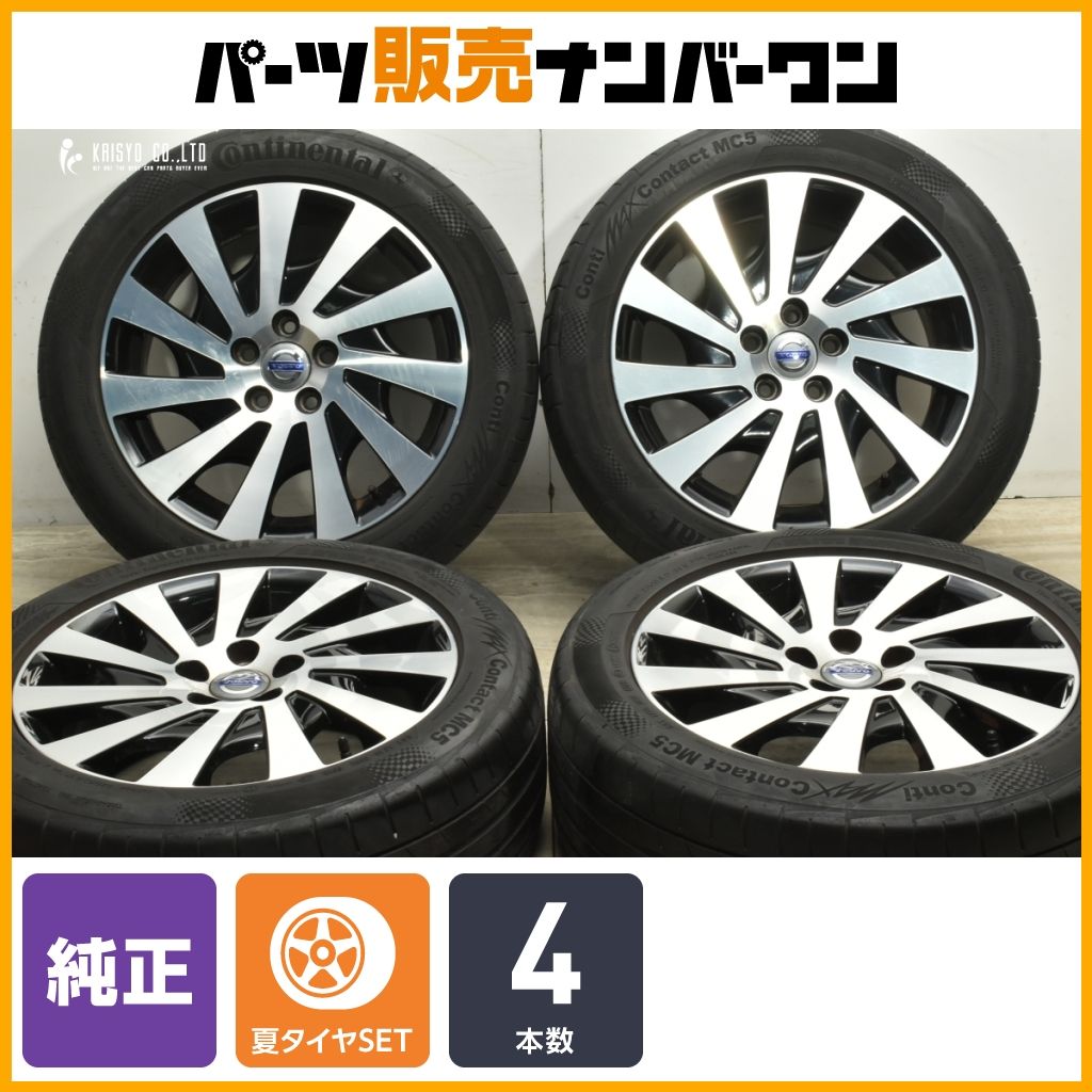 ボルボ V70 純正 17in 7J 50 PCD108 コンチネンタル コンチマックスコンタクト MC5 225 50R17 品番 31362238 V60 S60 流用