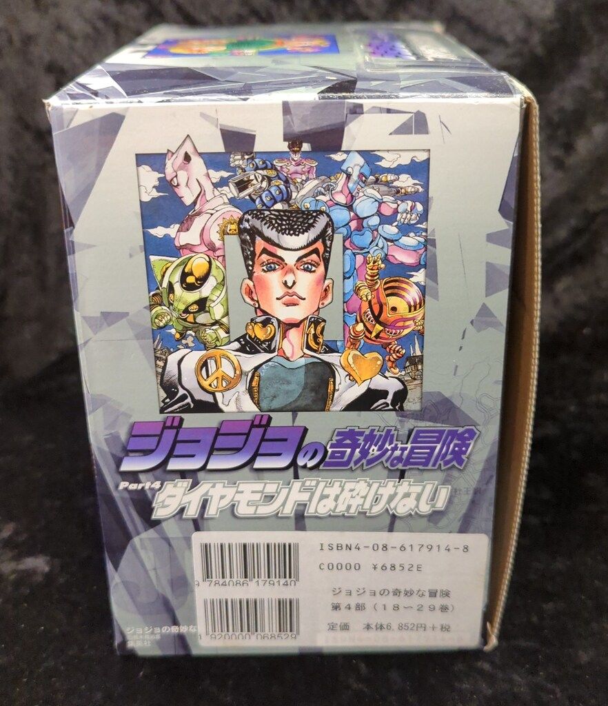 ジョジョの奇妙な冒険 第4部セット(18巻～29巻) 新品 】ジョジョの