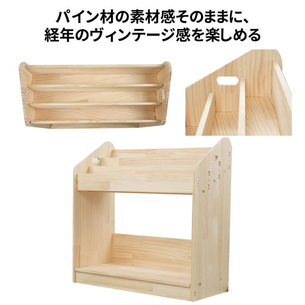 お片づけラック