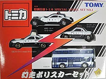 トミカ　世界のポリスカーセット トミカ 世界のポリスカーセット 標識付 /ミニカー 日本製 販売・買取