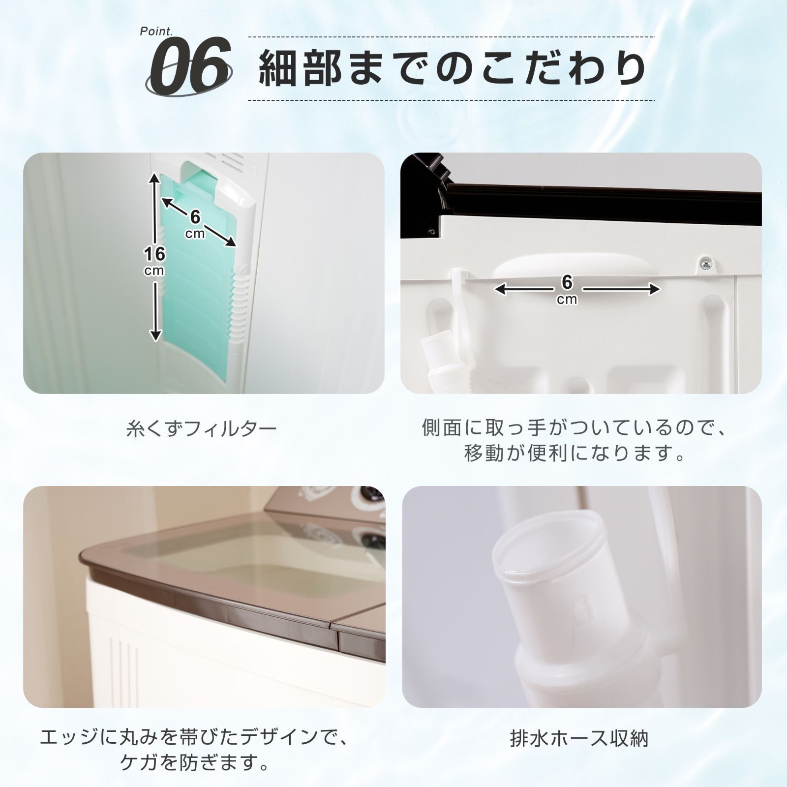 脱水機 N