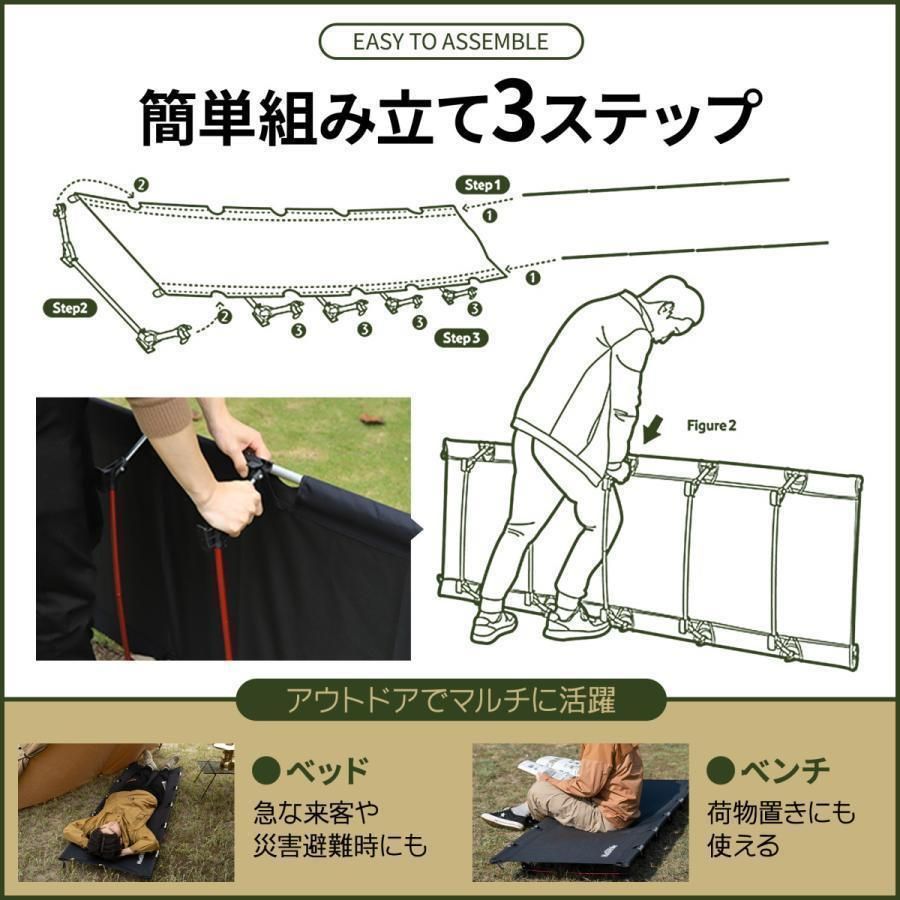 ソロキャンプ
