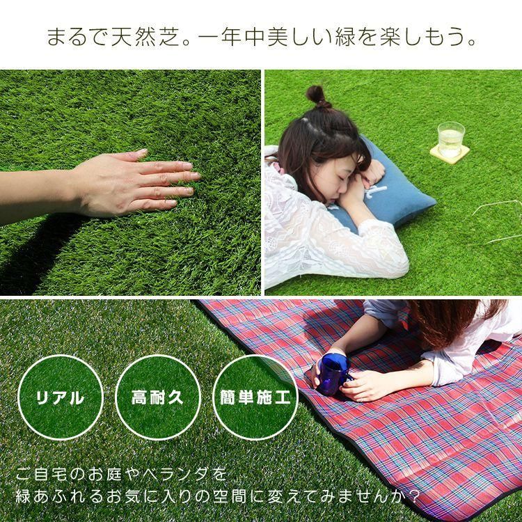芝生マット 透水性