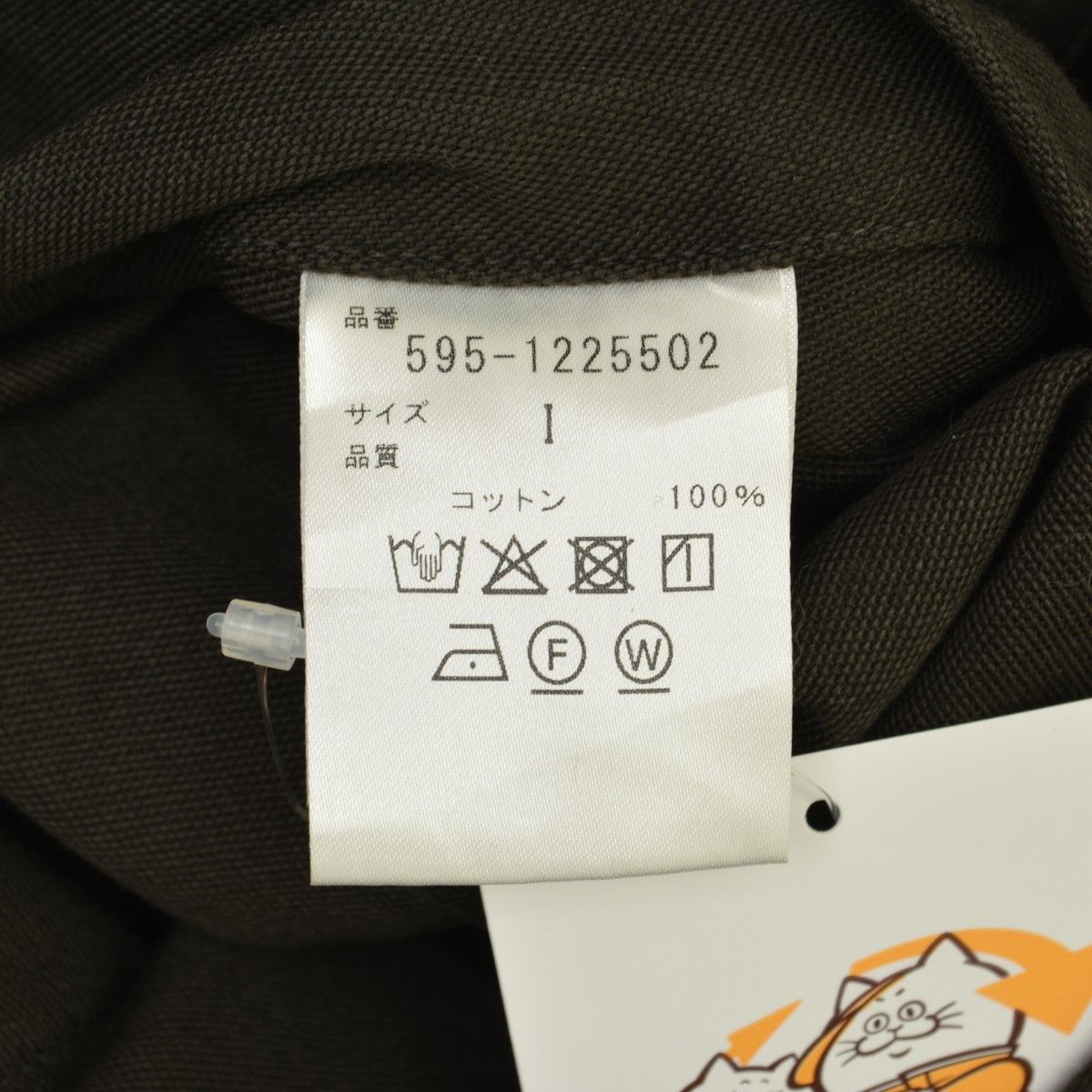 MARGARETHOWELLMHL】595-1225502 DRY COTTON MOLESKIN ドライコットン