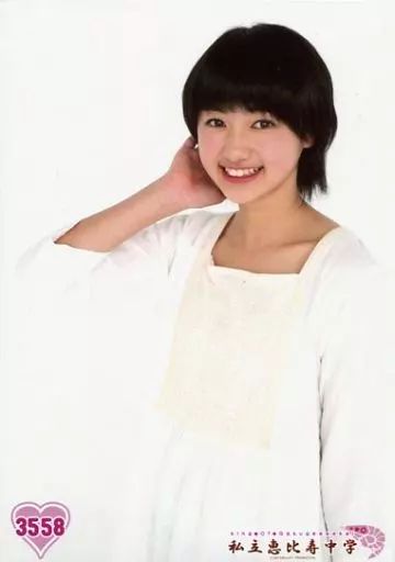 中古】生写真(女性) 3558 ： 私立恵比寿中学/小林歌穂/King Of