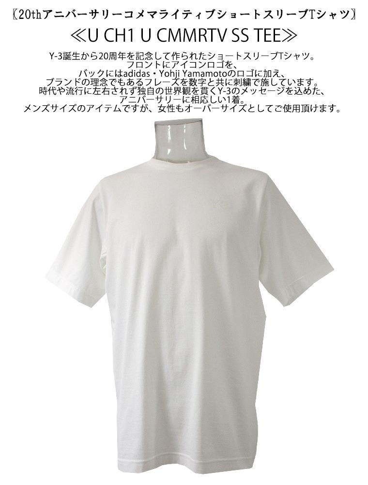 Y-3 ワイスリー 20thアニバーサリーコメマライティブTシャツ レア限定