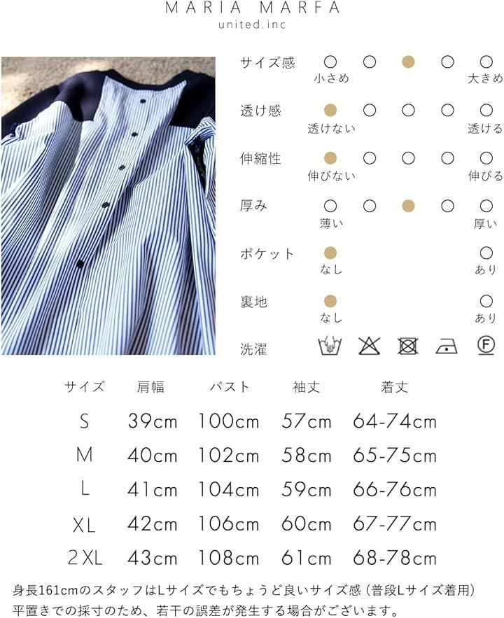 マリアマーファ 異素材 スイッチ スウェット プルオーバー ブラウス ストライプ 春 夏 マタニティシャツ ロンt(ネイビー,  L) MARIA MARFA マリアマーファ 異素材 スイッチ スウェット プル