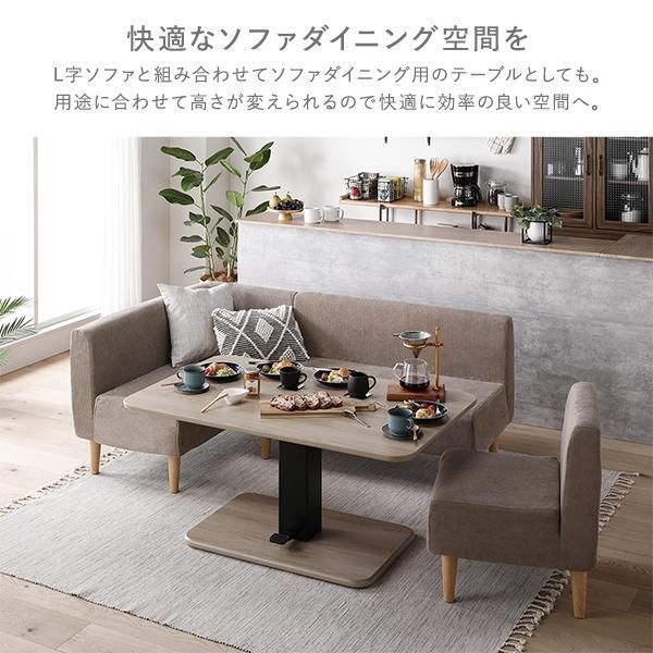 センターテーブル パソコンデスク