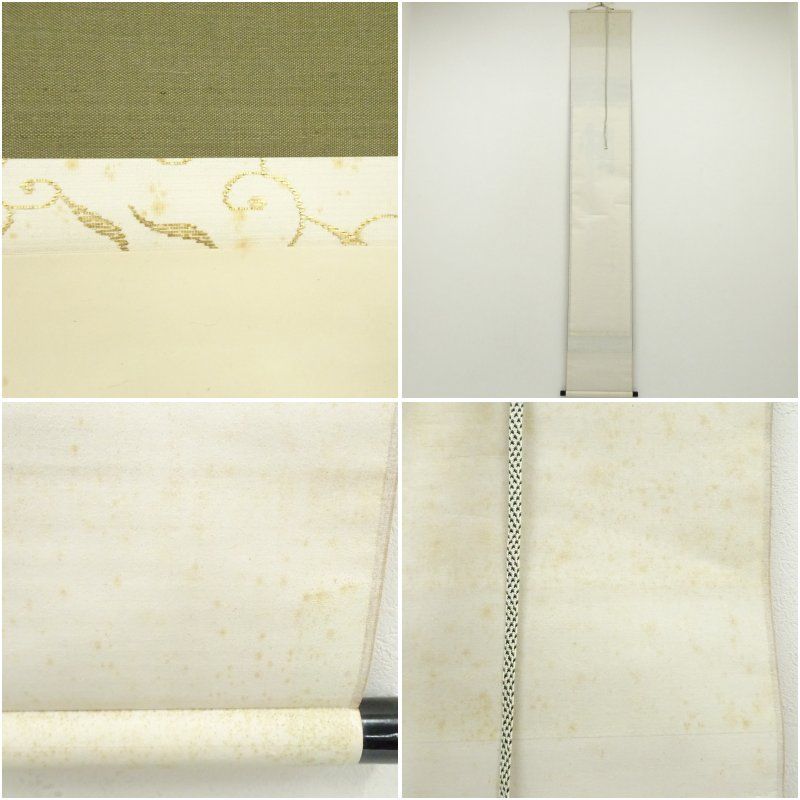 前大徳 藤井誡堂筆 瀧 直下三千丈 一行書 肉筆紙本掛軸 共箱 掛け軸 床の間 書 おしゃれ 絵画 表具 芸術 茶道 年中掛け インテリア 茶掛 掛物 和室 WWW_IBETON_RU