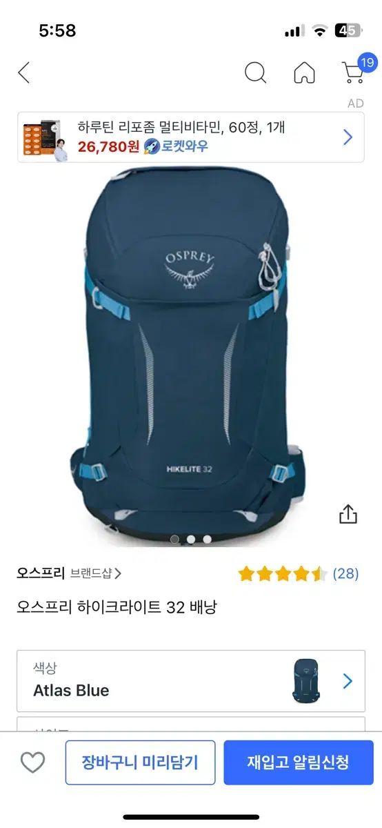 オスプレイ OSPREY ハイライト 32L s m サイズ