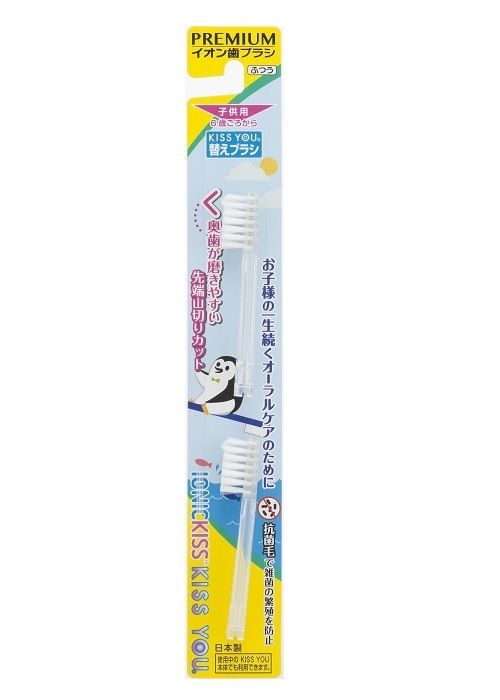 Smart KISS YOU 子供歯ブラシ 本体＋替え（2P×１）セット