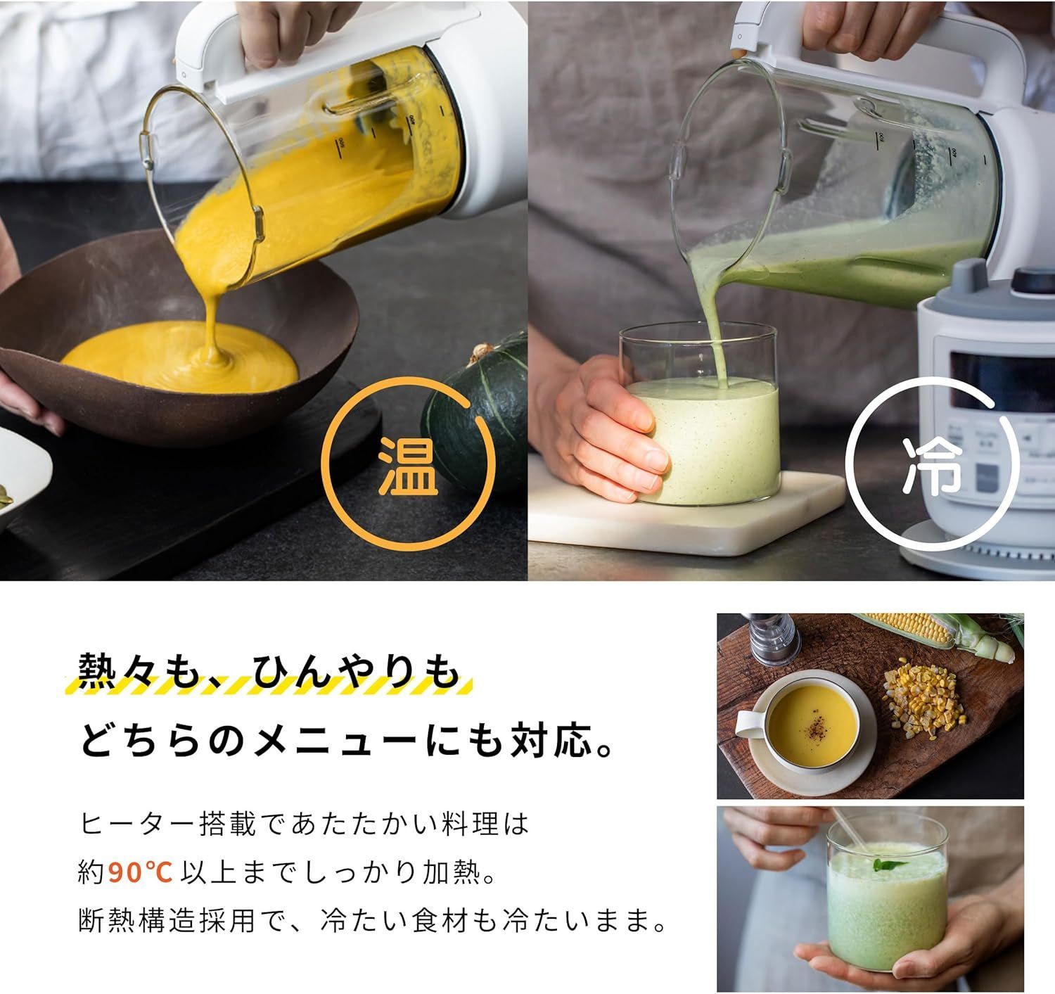 豊富な品揃え。 シロカ ヒーター機能付きブレンダー おうちシェフ BLENDER SM-S151｜スープメーカー 豆乳メーカー 容量800ml ヒーター搭載 断熱構造 独自形状8枚刃 自動洗浄機能搭載 オートメニュー12種｜スープ スムージー 発酵 薬膳 レシピブック付き 【翌日配送】