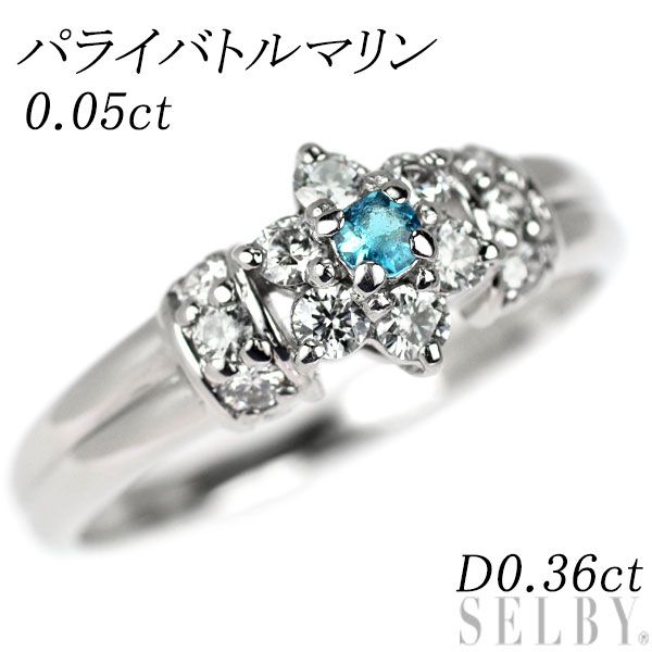 Pt900 パライバトルマリン ダイヤモンド リング 0.05ct D0.36ct