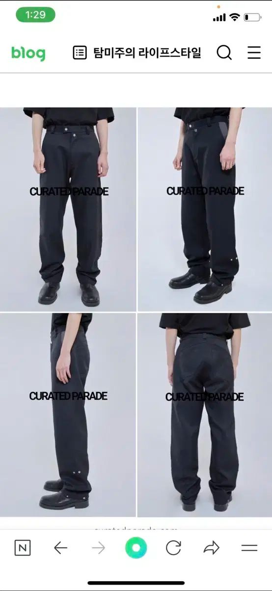 Curated Parade パンツ 出品 （ 46 ） - メルカリ