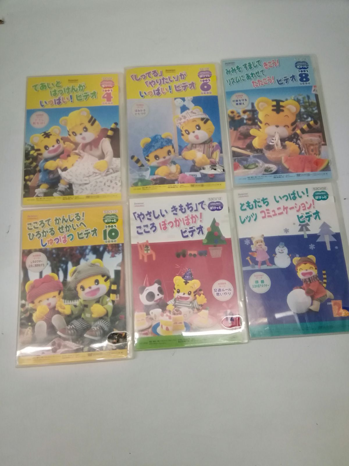 ベネッセ こどもちゃれんじ しまじろう DVD 24枚 CD 1枚セット ぽけっ 