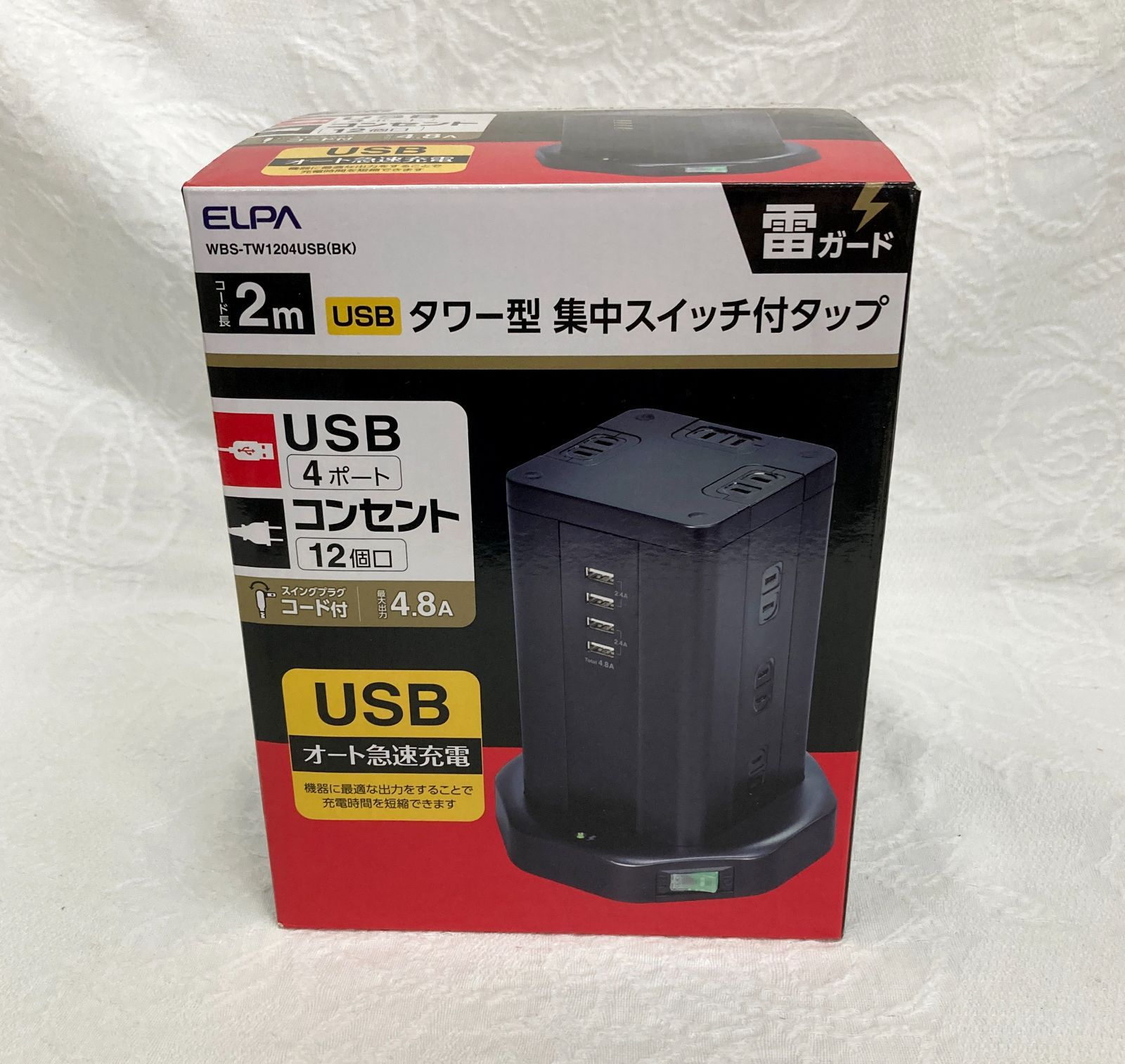 インテリア小物 き*ん様 citizen 置時計 70s スペースエイジ 2個セット