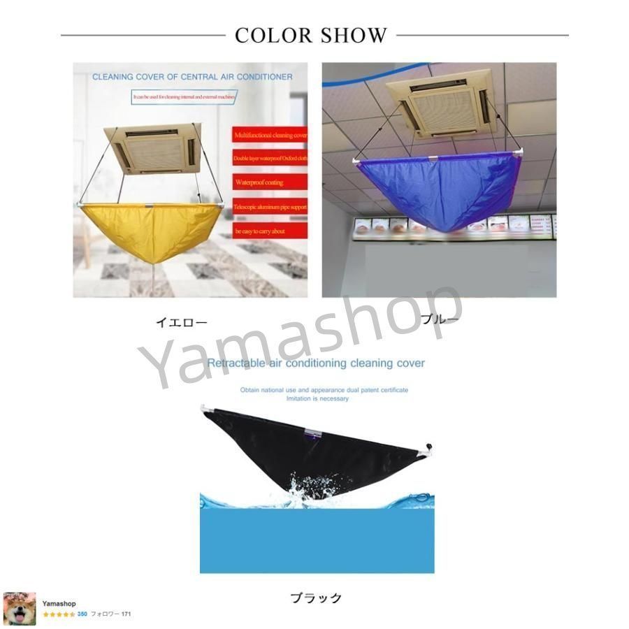 排水ホース付き 掃除用品