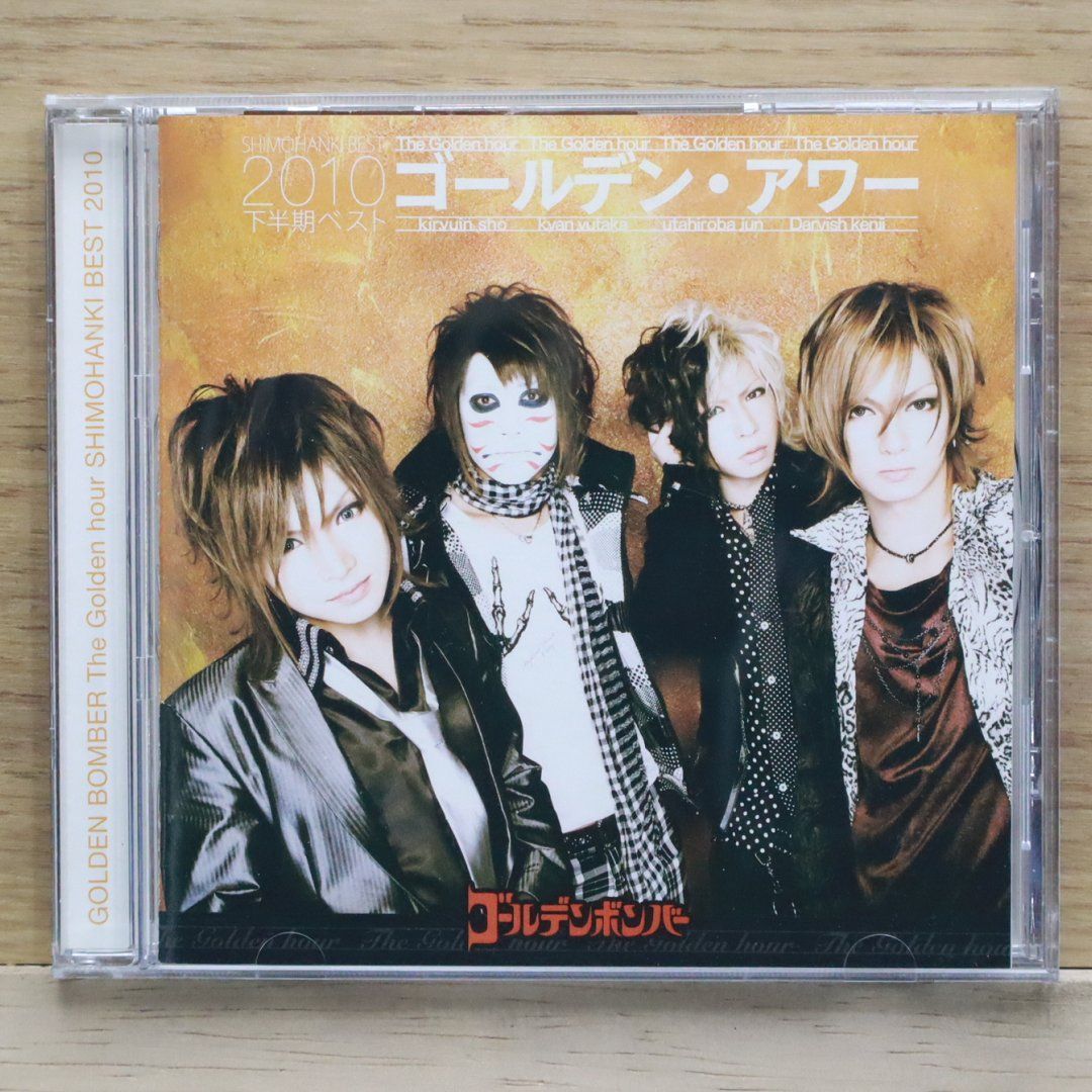 大切な 国内盤CD☆ゴールデンボンバー/Golden ゴールデン Bomber□ K-POP・アジア