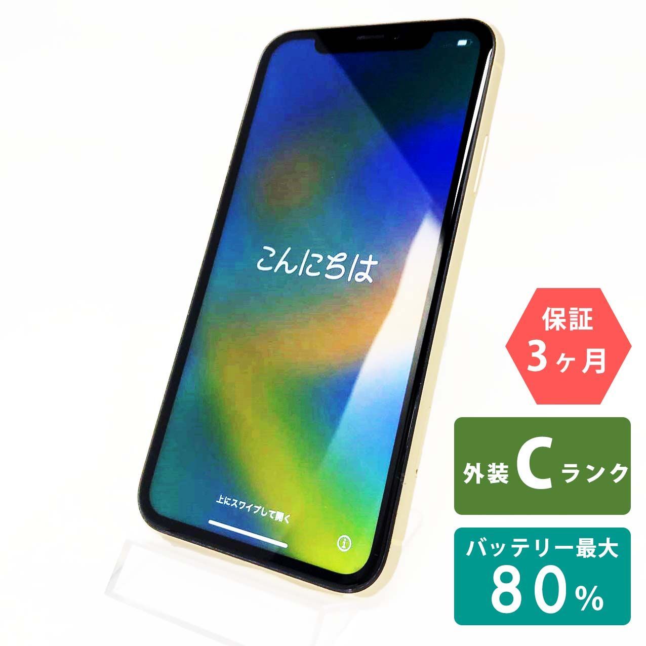 iPhone XR 64GB イエロー Cランク SIMフリー Apple 1436 - RingRing