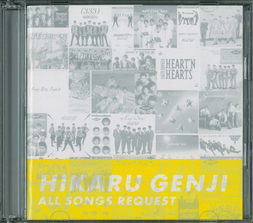 光GENJI ALL SONGS REQUEST CDアルバム Amazon.co.jp: 光GENJI All Songs Request: ミュージック
