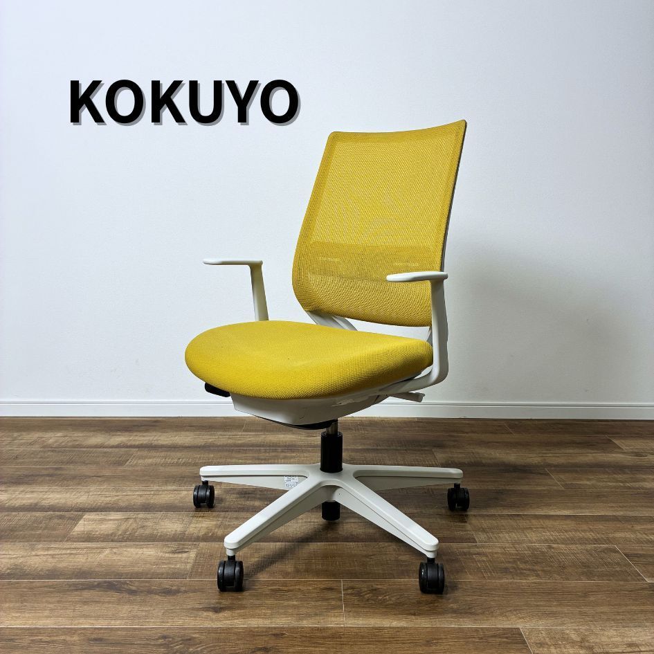 KOKUYO Mitra 2 オフィスチェア オリーブイエロー
