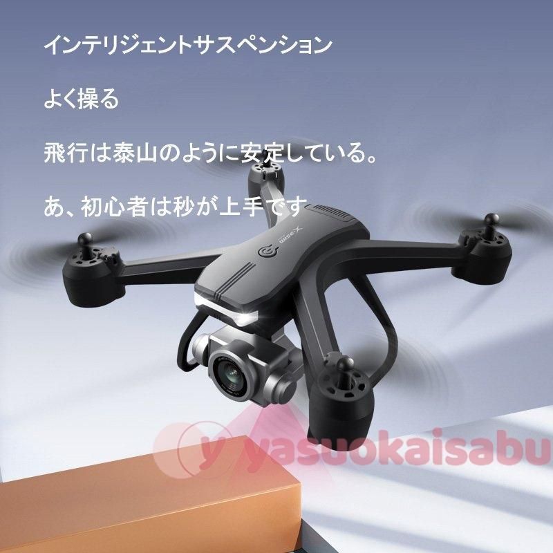 ドローン DRC 免許不要 6K FPV RCドローン HDカメラ付 バッテリー2個 