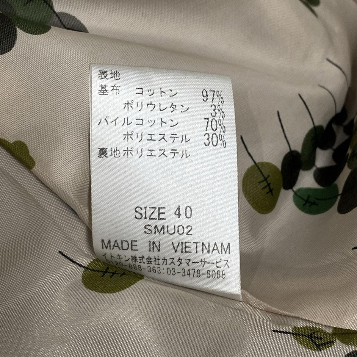 JOCOMOMOLA(ホコモモラ) ジャケット サイズ40 XL レディース