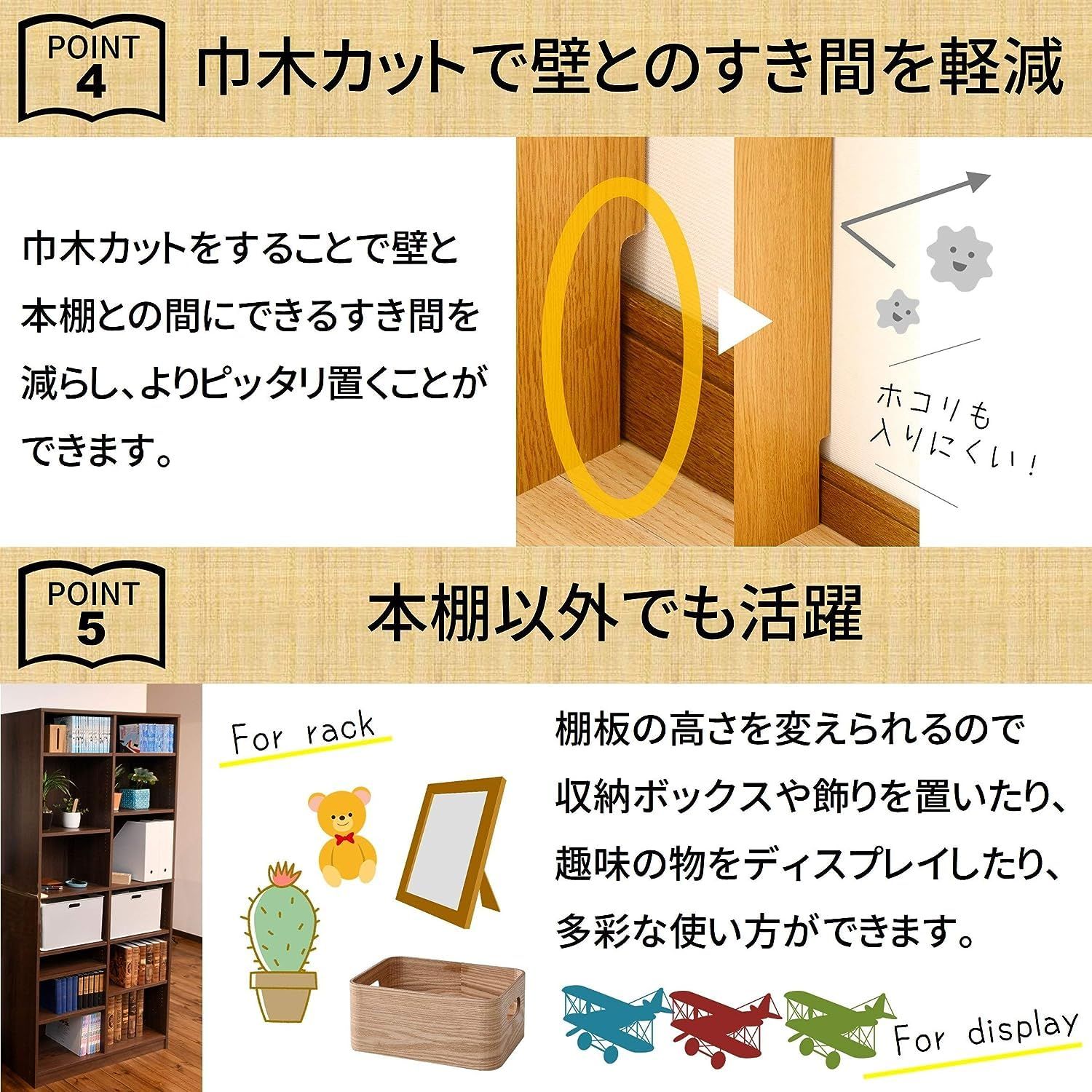 全体耐荷重90㎏