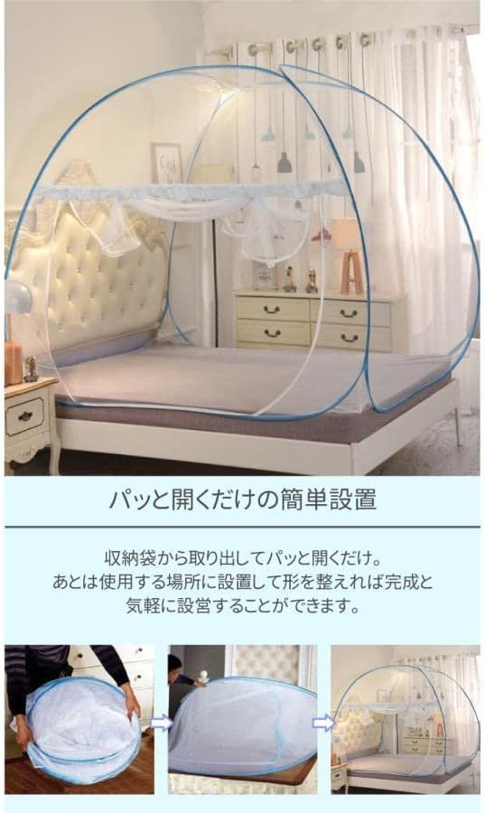 かや テント式